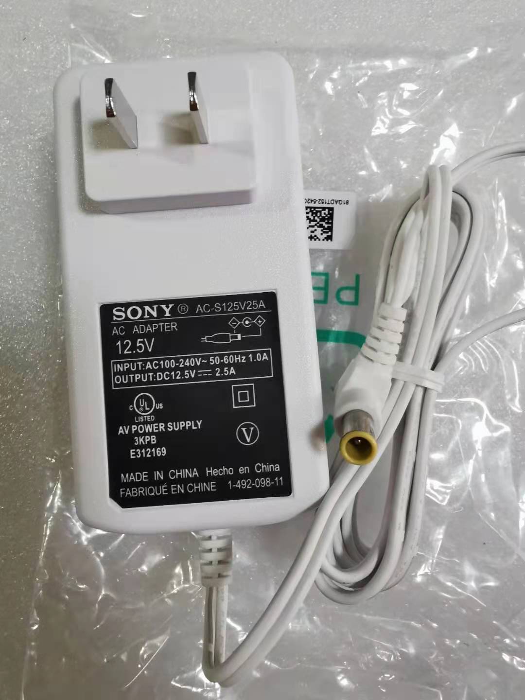 *Brand NEW*AC100-240V 12.5V 2.5A AC DC ADAPTER AC-E1215D AC-S125V25A POWER SUPPLY